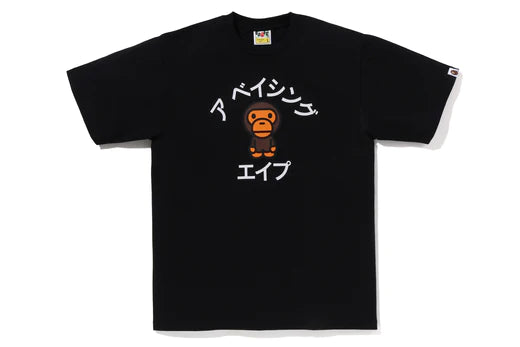BAPE Japan Baby Milo College Tee Black – KIF